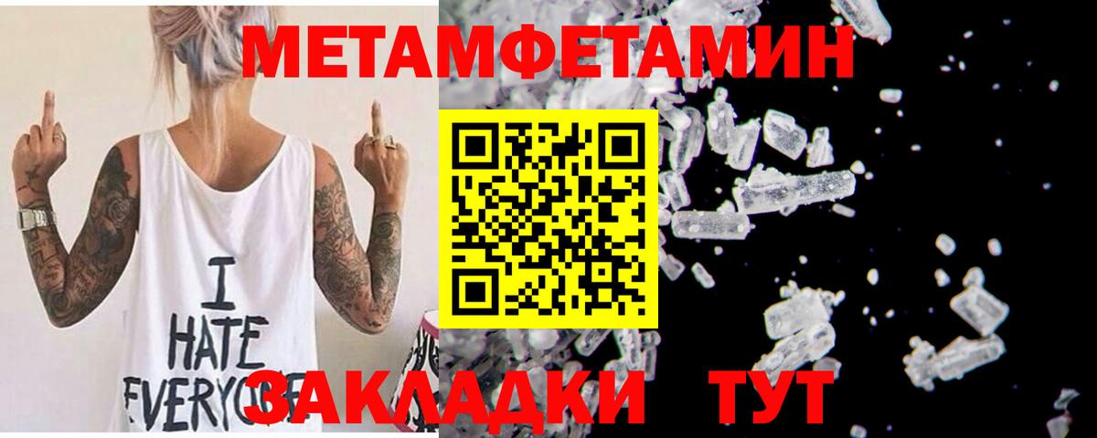 Amphetamine 97%  Вход с VPN  АМФ  Ливны 