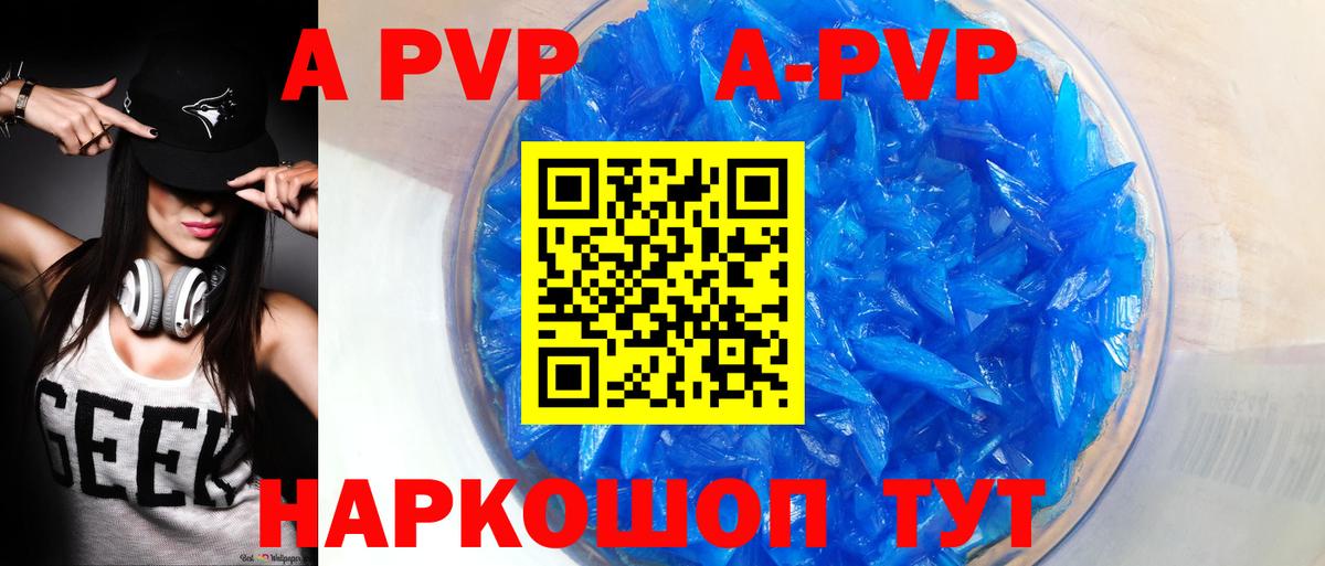 А ПВП СК КРИС  Alfa_PVP СК КРИС  Ливны  продажа наркотиков  Вход с VPN 