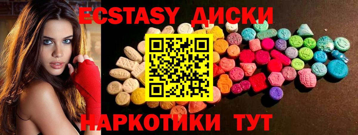 Ливны  ЭКСТАЗИ  Вход с VPN  Экстази MDMA  ЭКСТАЗИ бентли 