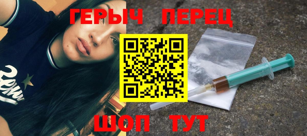 Ливны  ГАШИШ  Цена  Экстази  Вход с VPN  КОКАИН  Мефедрон кристаллы 