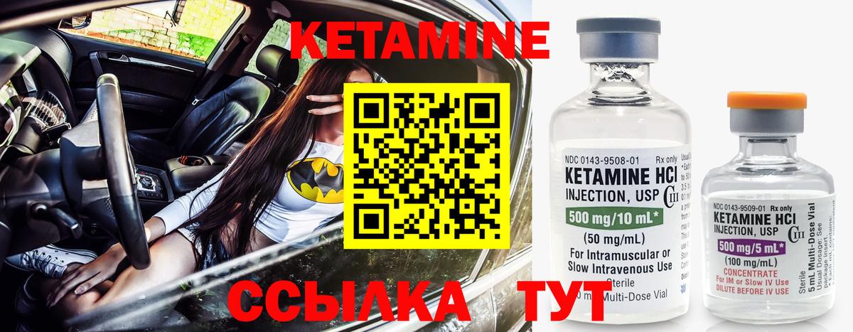 МЕТАМФЕТАМИН Ливны