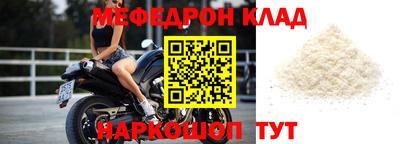 соль курить ск Ирбит