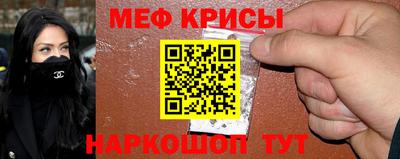 наркотики Ипатово