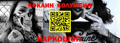 герыч Кандалакша