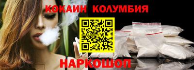 мескалин Изобильный