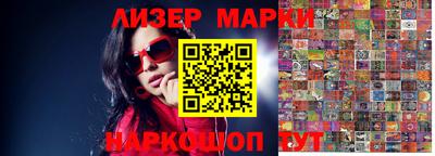 наркотики Ипатово