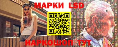 наркотики Ипатово
