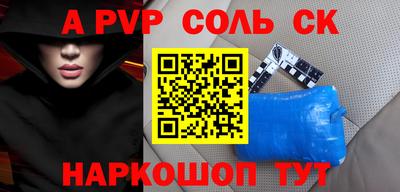 СК Канаш