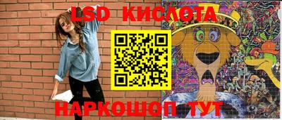 наркотики Ипатово