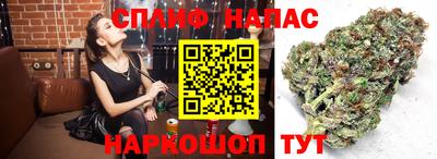 наркотики Ипатово