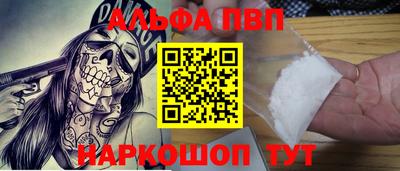 соль курить ск Ирбит