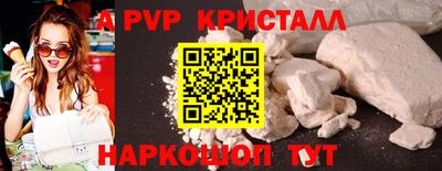 герыч Кандалакша