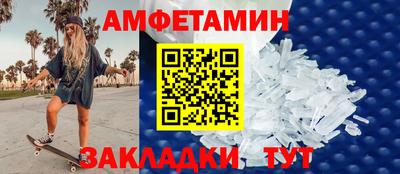 наркотики Ипатово