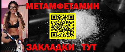 наркотики Ипатово