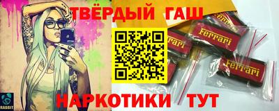 наркотики Ипатово