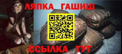наркотики Ипатово