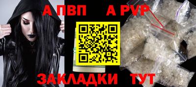 наркотики Ипатово