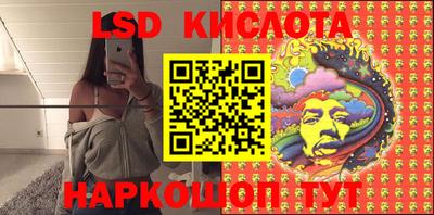 соль курить ск Ирбит
