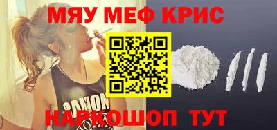 мескалин Изобильный