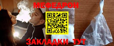наркотики Ипатово