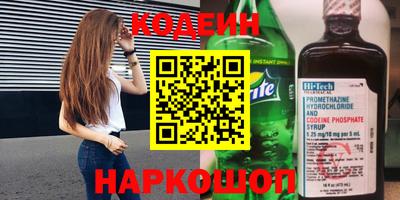 мескалин Изобильный