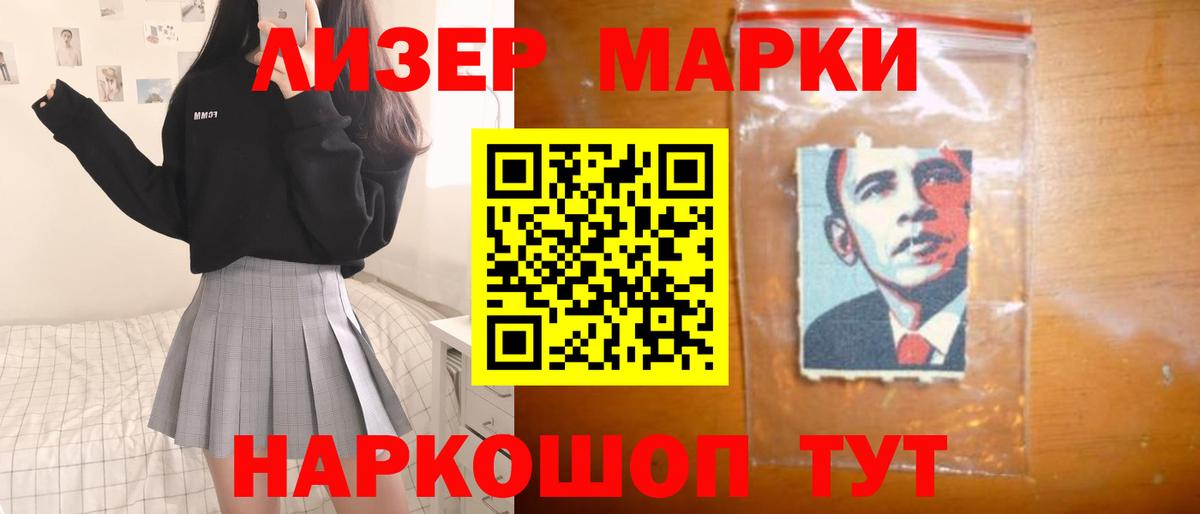 Лсд 25 экстази кислота  ЛСД экстази  Ливны  Вход с VPN  ЛСД экстази кислота 