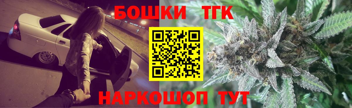 Ливны  МАРИХУАНА индика  Конопля сатива  Канабис план  Конопля планчик  Вход с VPN 